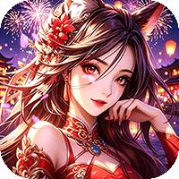 御龙主宰（百倍代金版本）