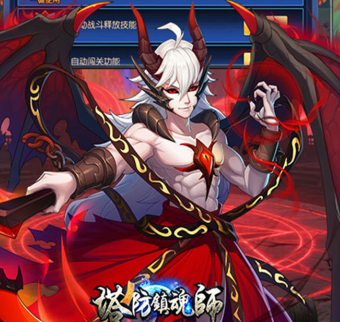 塔防镇魂师（0.1折送代金福利版）