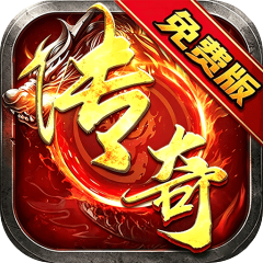 王者战神（盲盒传奇免费版）