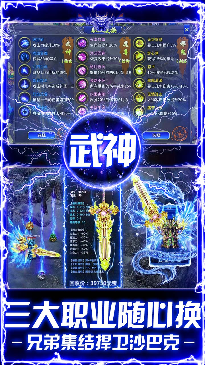 游戏截图