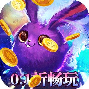 飞虫大冒险（0.1折无限畅玩）