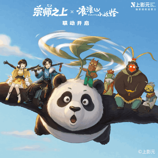 宗师之上