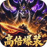 棍子骑士（3D传奇3.5折版）