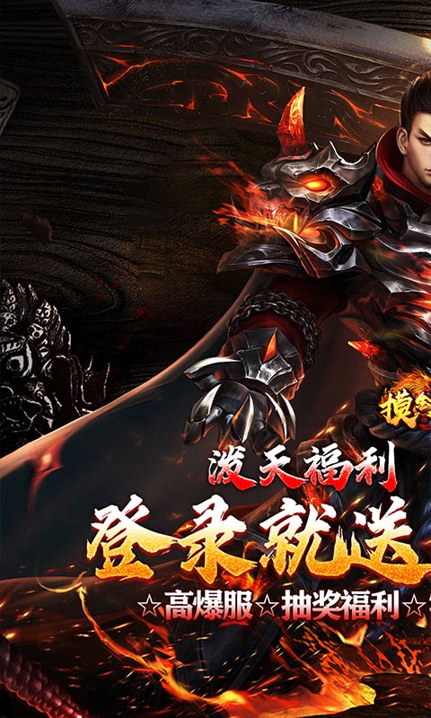摸金之路（高爆神器送代币）