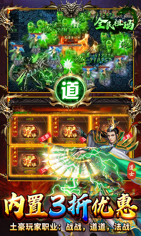 游戏截图