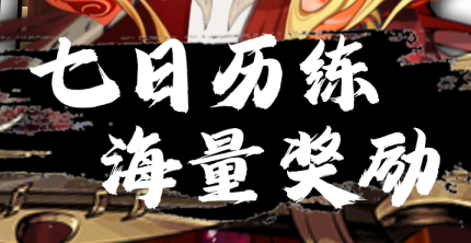 三国卡牌游戏《掌中三国（0.1折）》一统三国，体验运筹帷幄的快感——折扣手游app大全