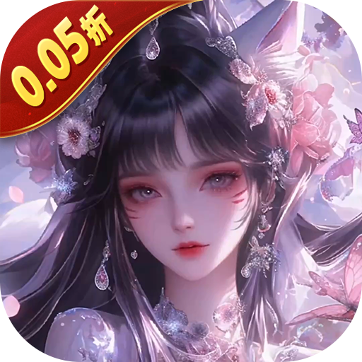 灵武世界（0.05折百倍返代金）