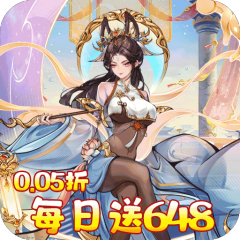 圣剑神域（0.05国风卡牌免费版）