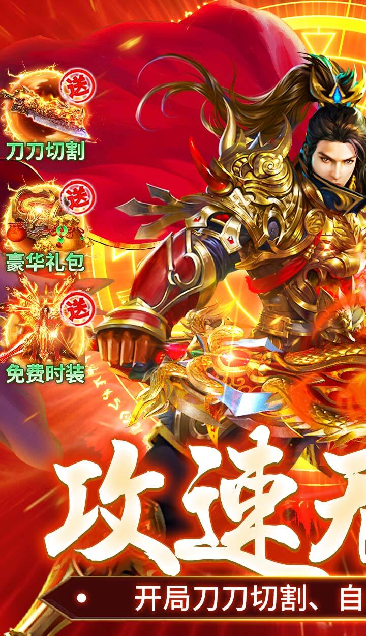 顽石英雄（碧涛攻速专属）