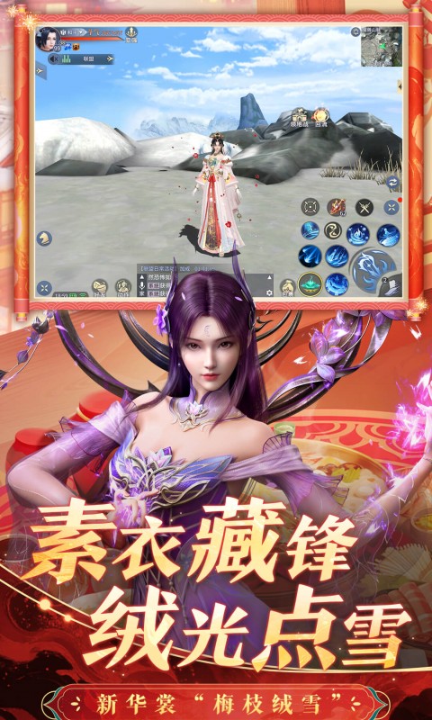游戏截图