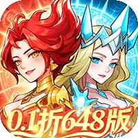 荣耀崛起（0.1折648免费版）