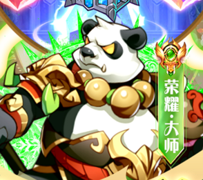 荣耀崛起（0.1折648免费版）