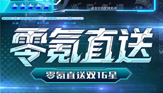 卡牌策略的爆款手游《超维计划（0.1折每日648代金）》上线即领福利！——折扣手游平台