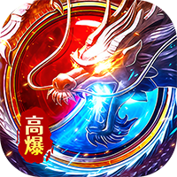 坠星大陆（山海648红包版）