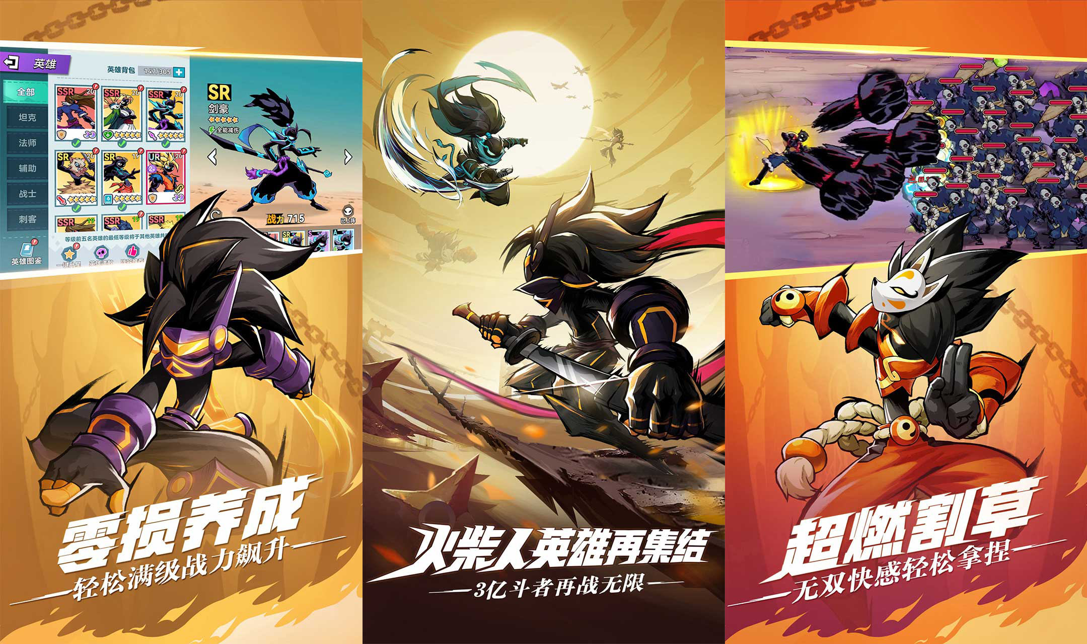 好玩的卡牌竞技游戏《火柴人无限（0.1折每日送2000）》登录送2000代金券！——1 折手游平台有哪些