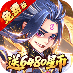大国战（内置0.05折全新武将免费版）