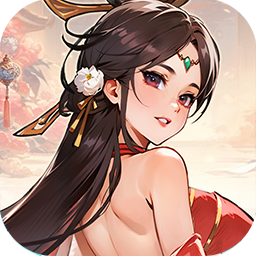 三国擒雄（0.05折1w5免费版）