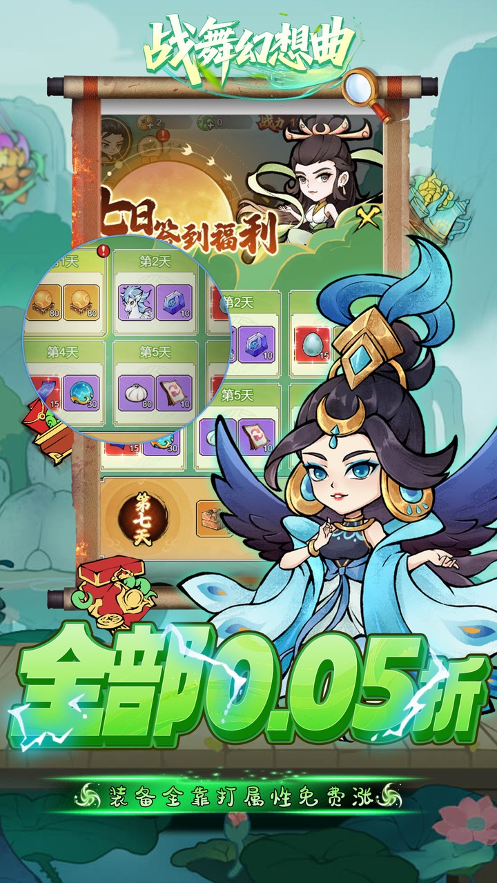 游戏截图