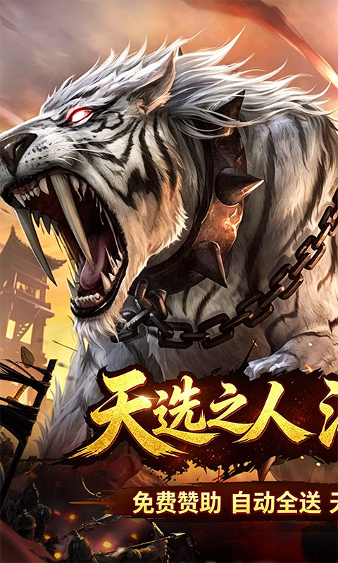 玛雅战纪（天道江湖沉默）