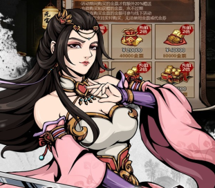 墨武江山（0.05折双倍代金）