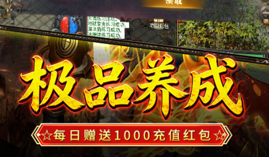 长线精品大制作游戏《霸刀传奇（追忆九流派返利版）》给你带来激情的战斗体验——1 折手游平台有哪些