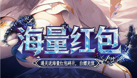 魔幻放置卡牌手游《风之勇者（0.1折开局送千抽）》开局即毕业阵容——0.05 折手游平台