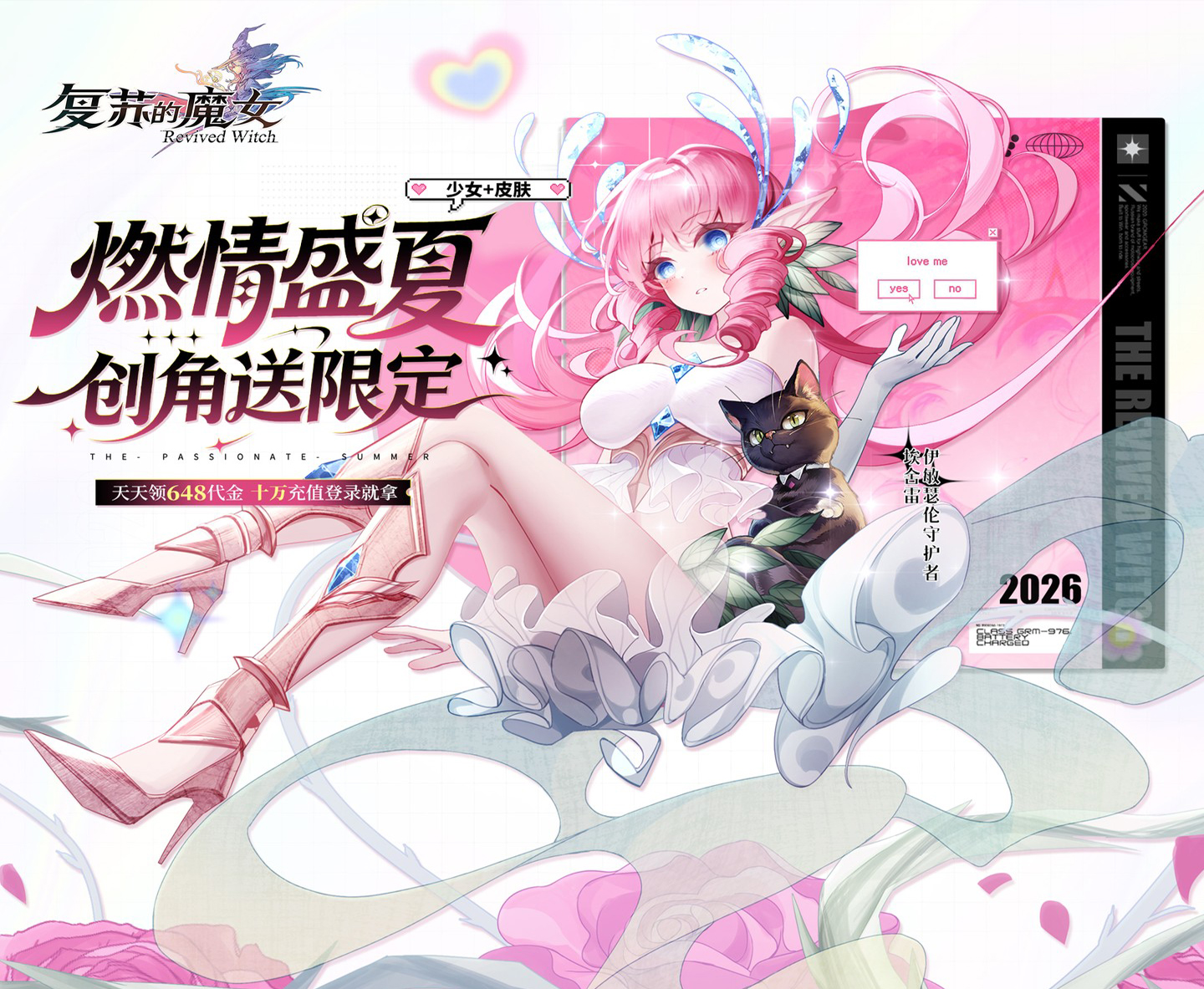 二次元像素风RPG手游《复苏的魔女（0.05折天天648）》每日登录白拿648代金券——1 折手游平台有哪些
