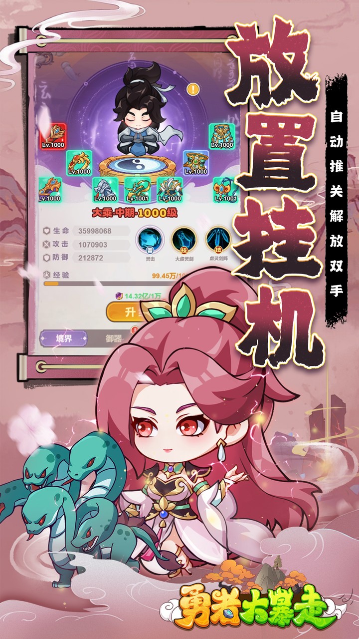 游戏截图