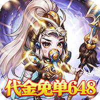 龙之守护（0.1免单送神赵云）
