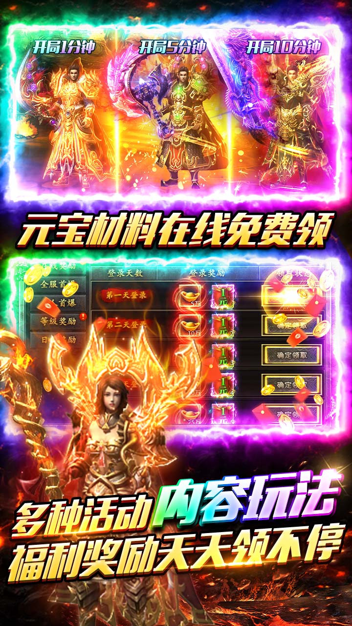游戏截图