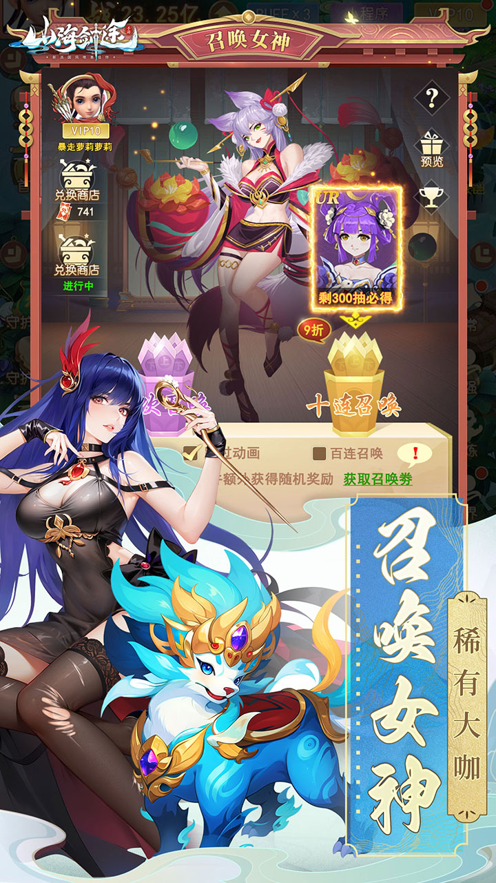 游戏截图