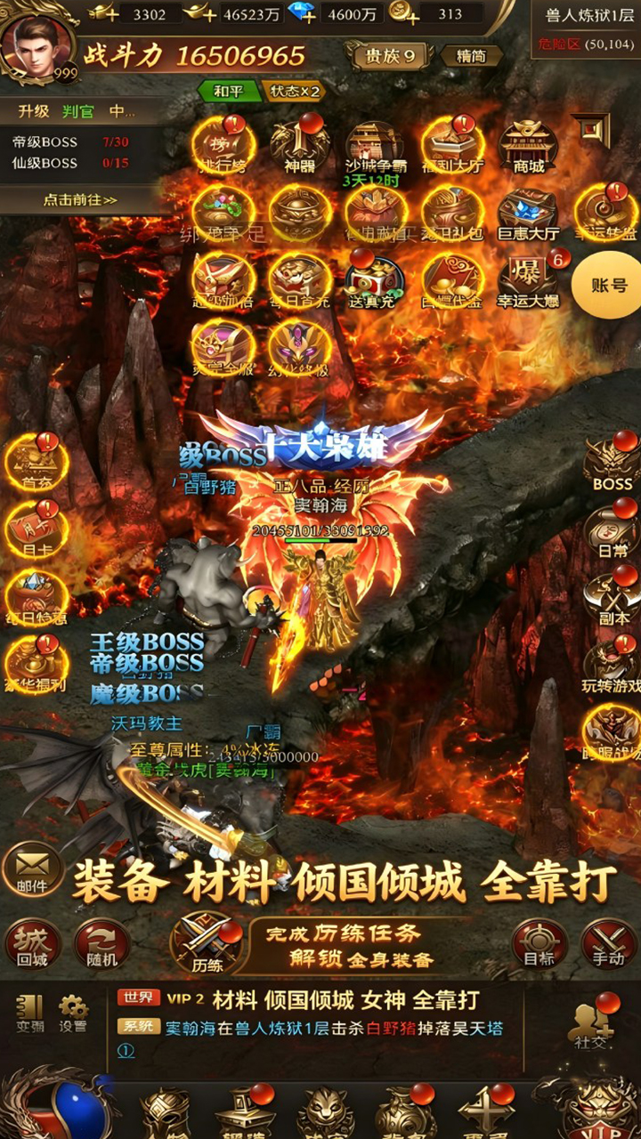游戏截图