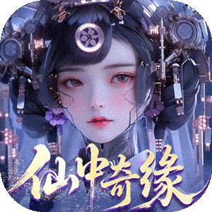 大道争锋（0.1折AI美女陪玩）