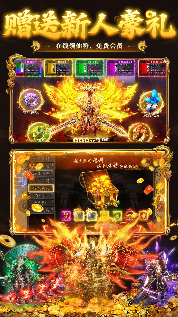 游戏截图