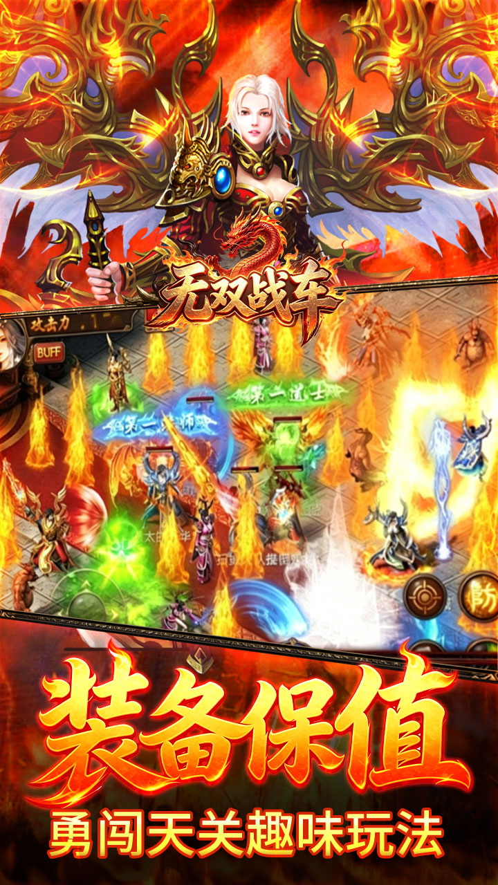 游戏截图