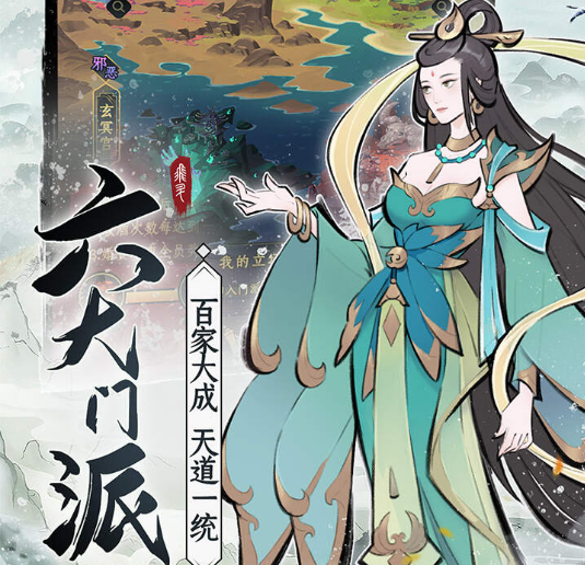 策略回合制手游《大剑传奇（0.1折一起来修仙免费版）》重磅来袭！——0.05折手游平台