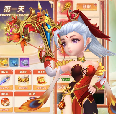 神州豪侠（0.05折买断商城至尊版）