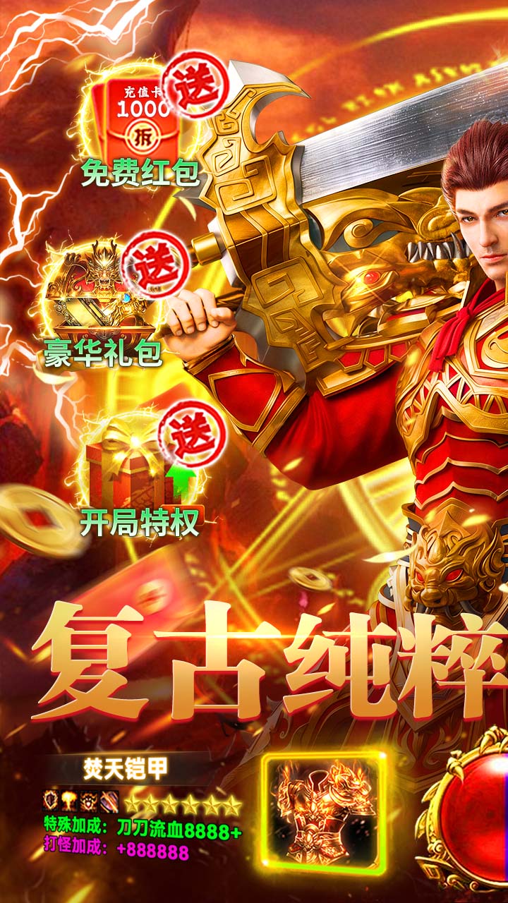 破镜重圆（妙妙合击天天送328）