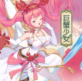 美人鱼消消（异界冒险）