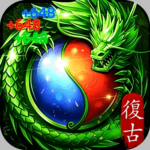 龙城传奇（复古六觉醒打金版）