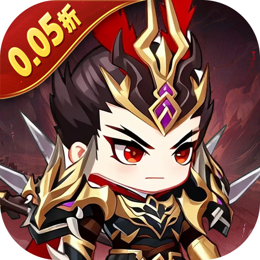 小小幻兽录（0.05折烽烟三国）