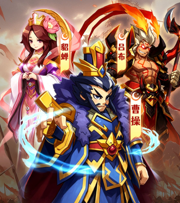 极限16（0.05折三国无忧畅玩）