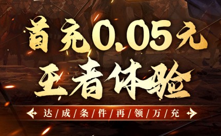 Q萌可爱的三国世界手游《极限16（0.05折三国无忧畅玩）》与挚友共赴经典沙场！——折扣手游app大全
