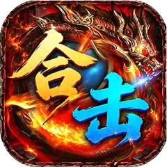 战影破穹（斩云九流派合击版）