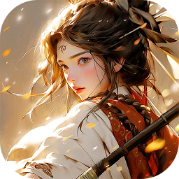 剑中（3.5折神兵初现）