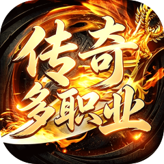 剑雨九天（传奇多职业）