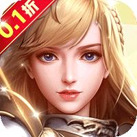 孤堡英雄（0.1折圣火女神暴爽开局）