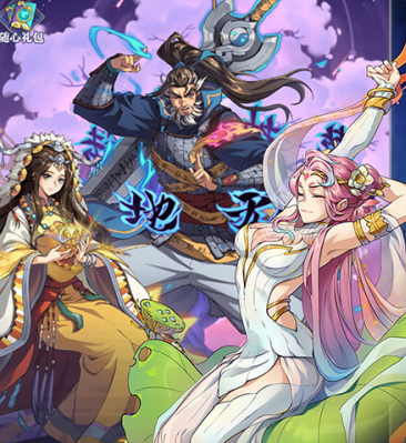 炼仙传说（0.1折合道代金版）