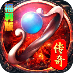 王者战神（飞虎沉默福利版）