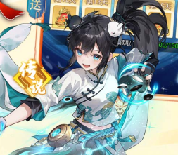 乱入英雄（0.1折红颜霸业648）